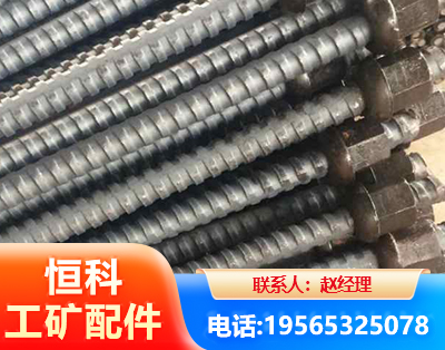 晋中右旋螺纹锚杆