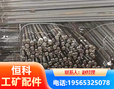 晋中左旋螺纹锚杆