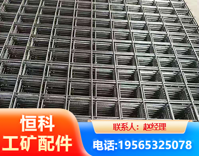 晋中钢筋平焊网