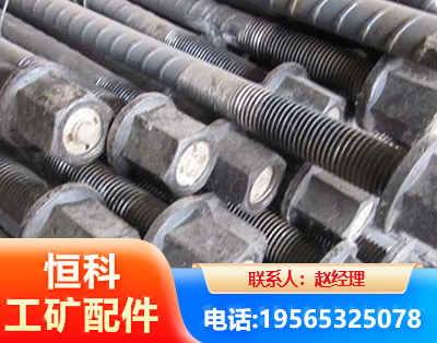 晋中左旋螺纹锚杆