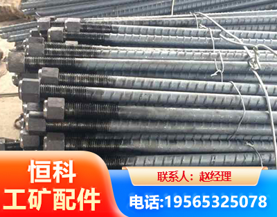 晋中左旋螺纹锚杆