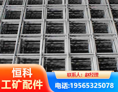 晋中钢筋平焊网