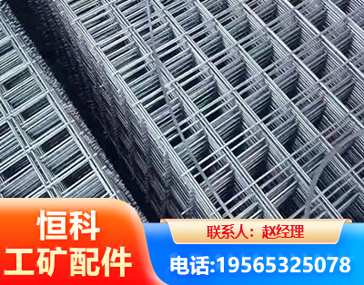 晋中钢筋平焊网