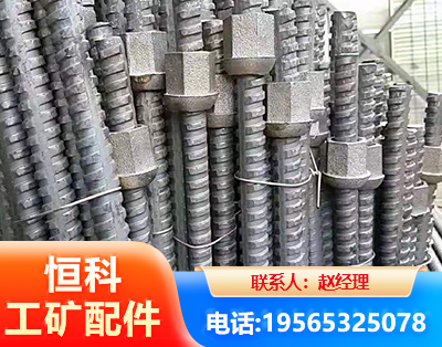 晋中右旋螺纹锚杆