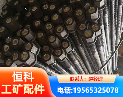 晋中左旋螺纹锚杆